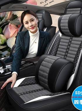 长安CS15CS35逸动CS75悦翔V7汽车坐垫四季通用亚麻座套全包围座垫