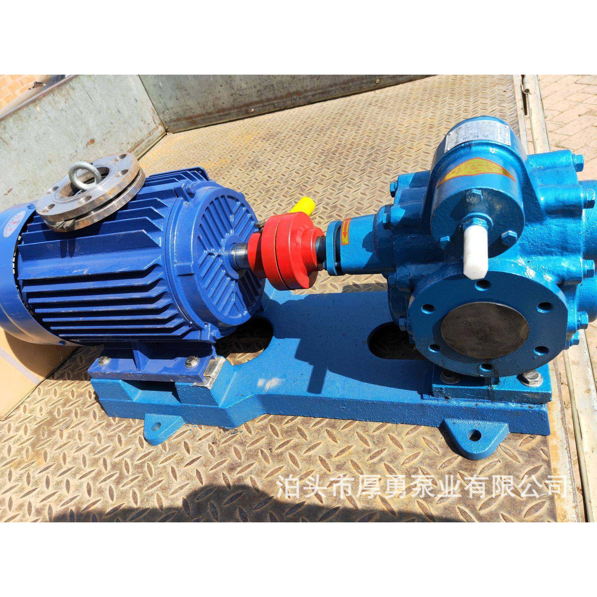 KCB齿轮油泵大流量输送泵铸铁不锈钢材质大量现货多型号,纺织面料/辅料/配套,纺织机械配件,淘宝优惠券,粉丝福利购,淘宝优惠卷