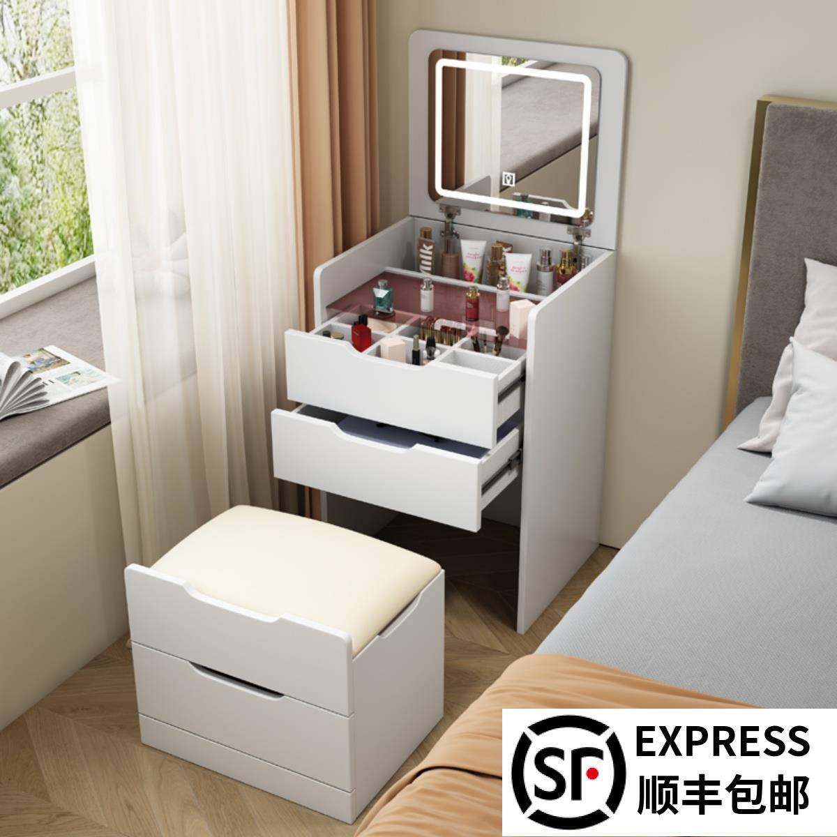 梳妆台小户型可翻盖现代简约收纳柜一体化妆台斗柜床边迷你化妆桌,收纳整理,烫衣板及配件,淘宝优惠券,粉丝福利购,淘宝优惠卷