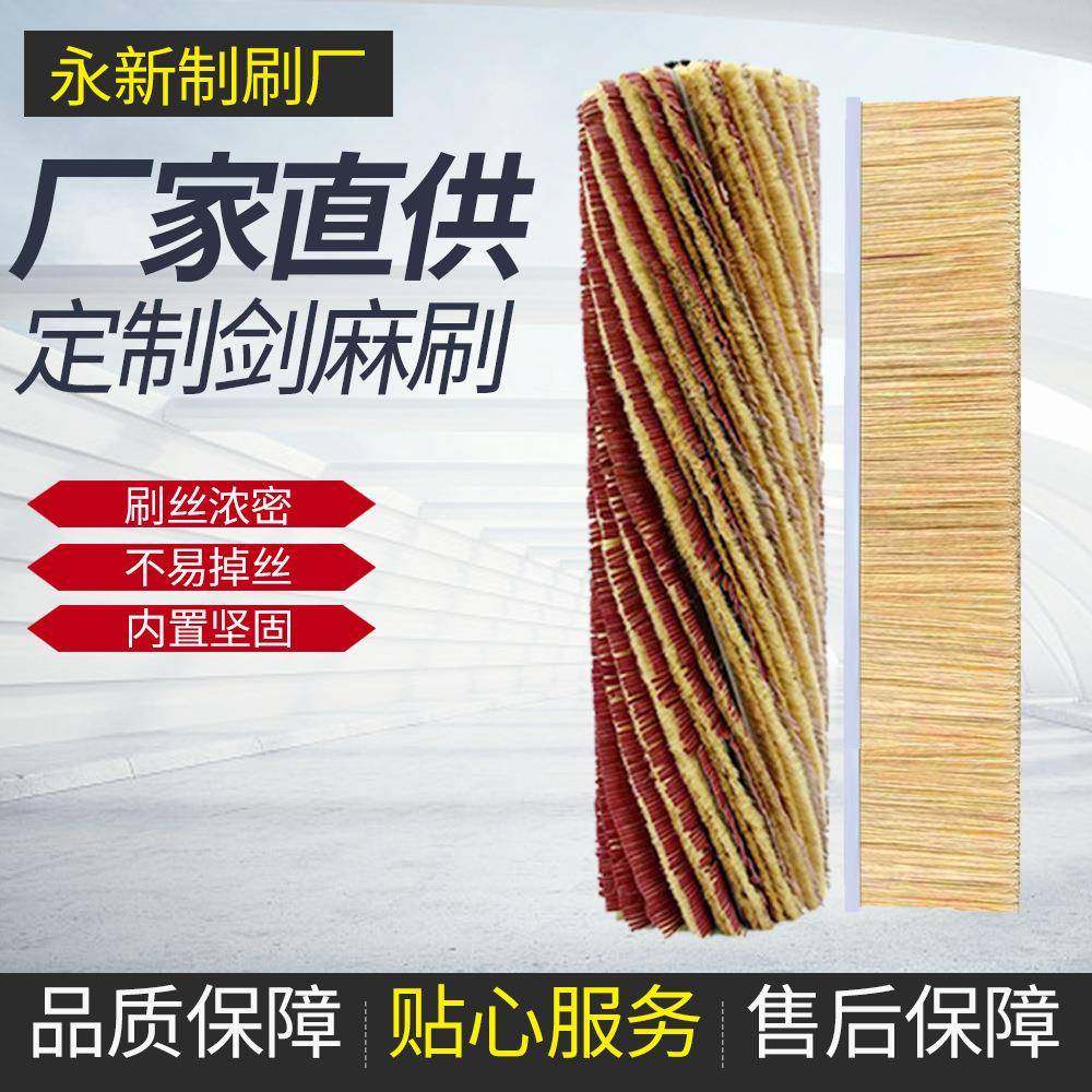 机械剑麻毛刷辊木业砂光机毛刷辊剑家具底漆抛光刷剑麻砂纸刷辊,机械设备,其他机械设备,淘宝优惠券,粉丝福利购,淘宝优惠卷