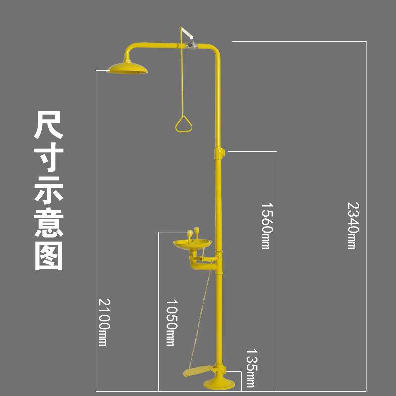 补天304不锈钢实验室紧急冲淋洗眼器喷淋直销护眼,收纳整理,烫衣板及配件,淘宝优惠券,粉丝福利购,淘宝优惠卷