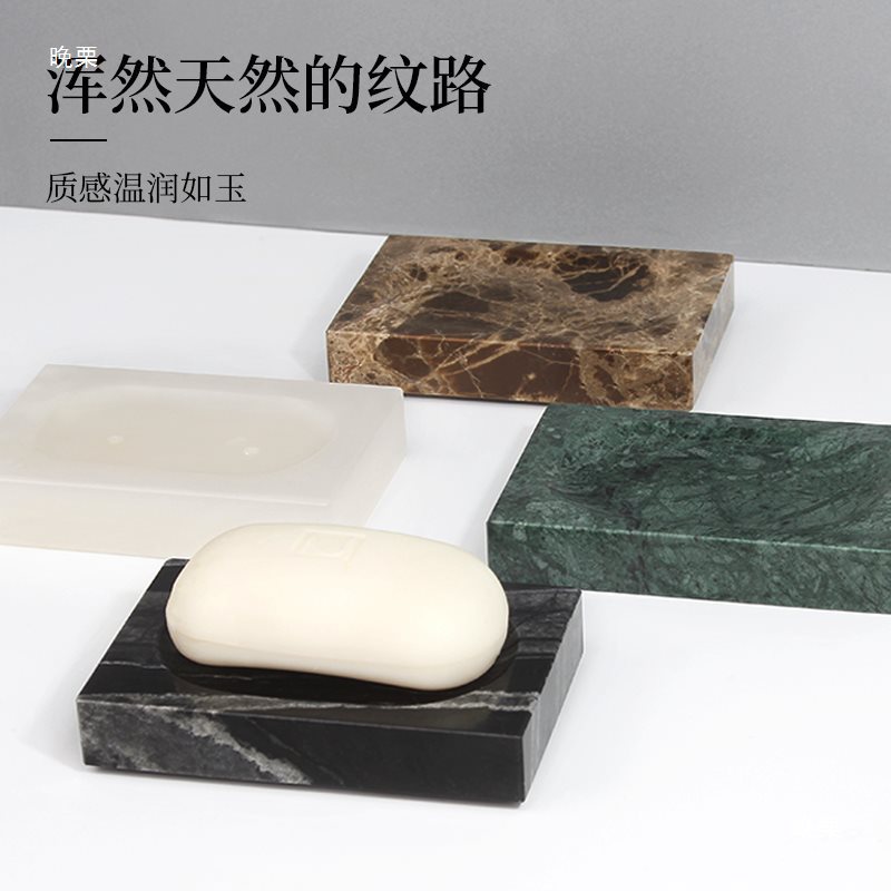 大理石肥皂碟沥水肥皂盒用轻奢皂收纳置物架香皂盒碟碟皂其他