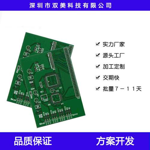 研发智能防丢器仿制破解数码电子产品生产设计