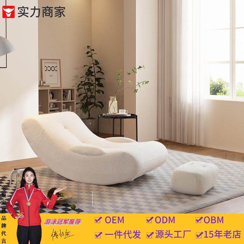 懒人沙发阳台客厅卧室休闲家用单人摇摇椅可睡可躺设计师月牙躺椅,机械设备,其他机械设备,淘宝优惠券,粉丝福利购,淘宝优惠卷