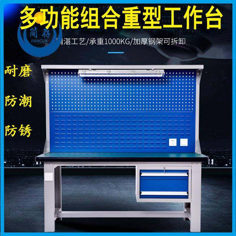 现货二抽工作台防静电吊柜不锈钢重型工作桌带挂板带灯操作台,纺织面料/辅料/配套,纺织机械配件,淘宝优惠券,粉丝福利购,淘宝优惠卷