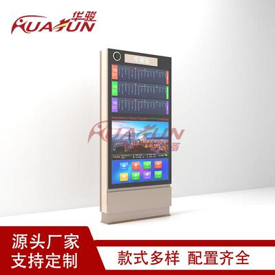 华骏公交站牌制作不锈钢乡镇三角LED灯箱招呼站牌电子站牌