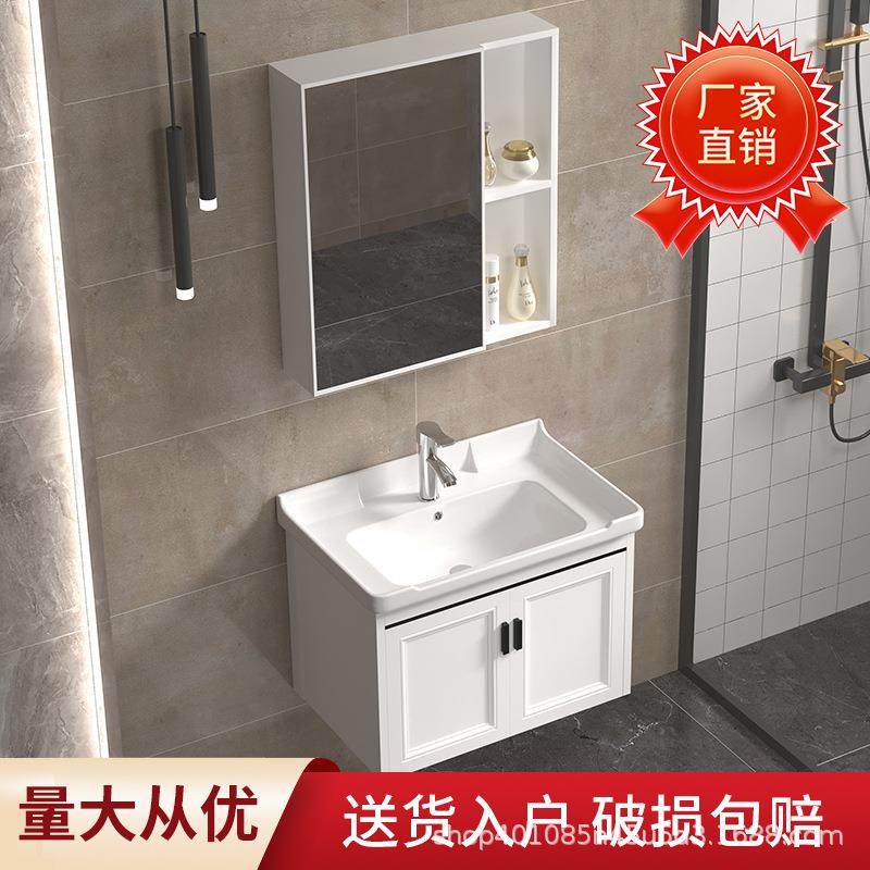 卫生间浴室柜组合岩板一体陶瓷盆洗手台洗漱盆家用小户型酒店旅馆,纺织面料/辅料/配套,纺织机械配件,淘宝优惠券,粉丝福利购,淘宝优惠卷