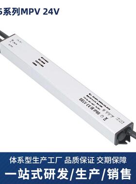 薄型LED开关电源恒压220V转24V30W100W240W多功率户外电源条