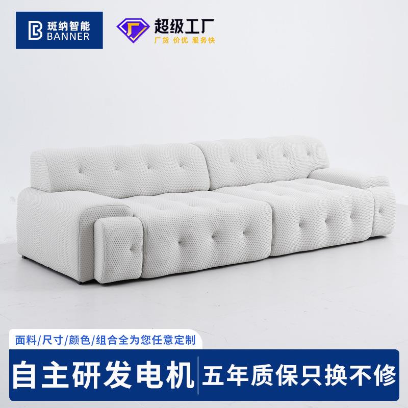 罗奇堡白色沙发电动伸缩布艺沙发折叠小户型多功能客厅设计师网红