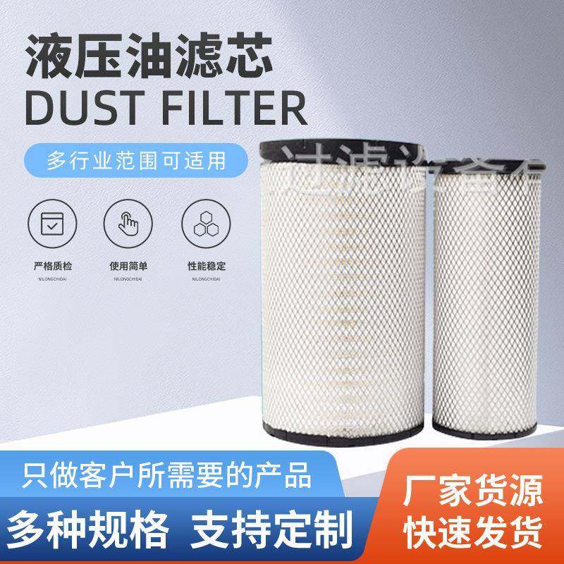 现货滤芯工程机械液压油滤芯抛丸机滤芯喷砂机滤筒油滤芯,纺织面料/辅料/配套,纺织机械配件,淘宝优惠券,粉丝福利购,淘宝优惠卷