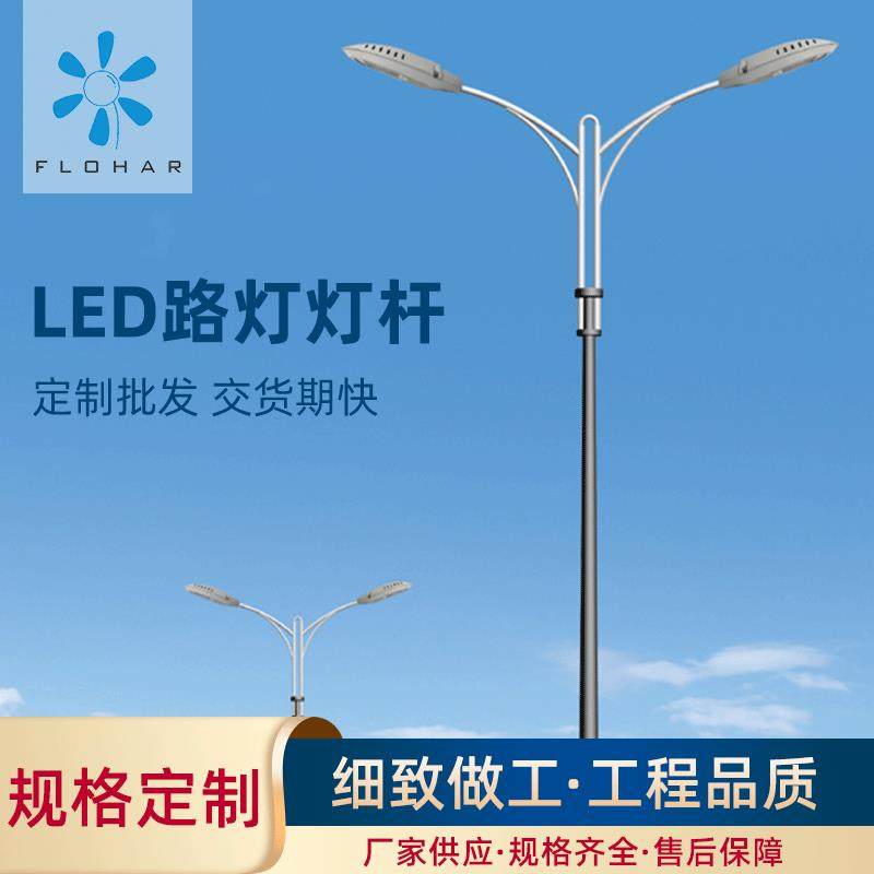 LED道路灯杆照明路灯杆市政道路双头双臂户外高低太阳能路灯,纺织面料/辅料/配套,纺织机械配件,淘宝优惠券,粉丝福利购,淘宝优惠卷