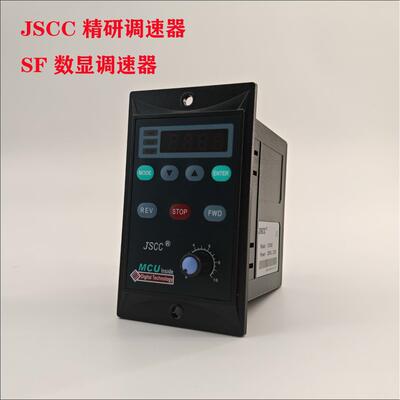 JSCC精研数显调速器SF06E/SF15E/SF25E/SF40E/SF60E/SF90E/SF120E