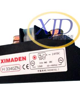 XIMADEN希曼顿H3340ZN固态继电器