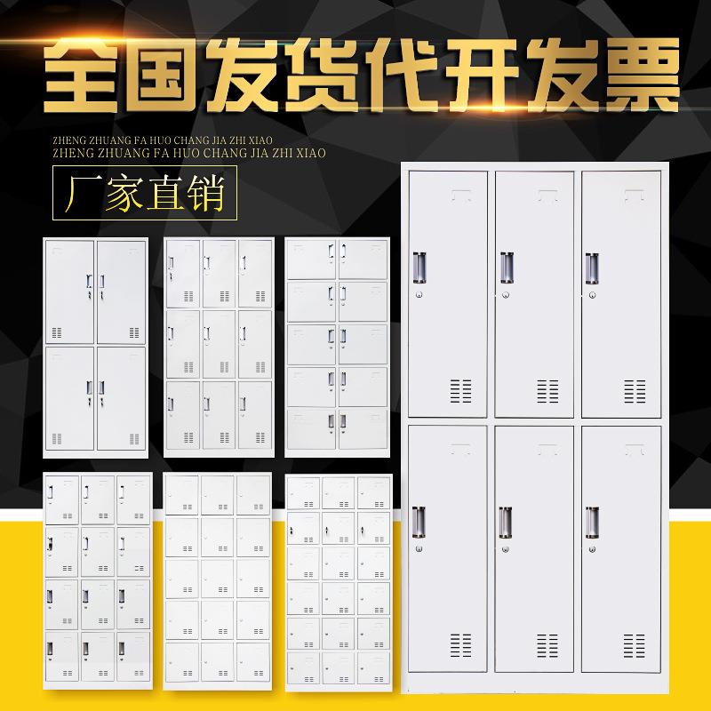 员工柜更衣柜6门12/24门铁皮柜储物柜带锁浴室存包柜换衣柜文件柜