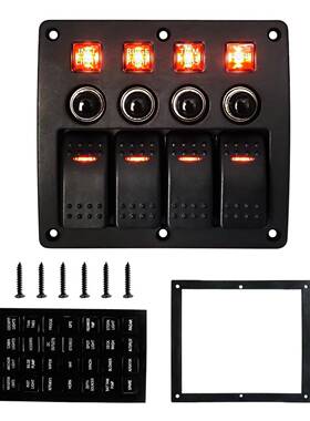 4位船型开关面板3PON-OFF带灯带过载保护保险丝接口组合