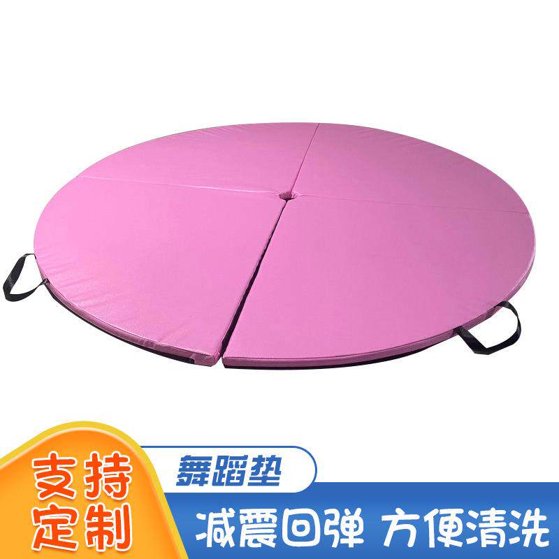 儿童练功舞蹈垫家用仰卧起坐空翻训练跳绳垫室内加厚瑜伽健身垫