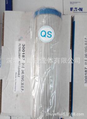 原装INTERNORMEN滤芯30018101.E210.25VG.16.S.P.