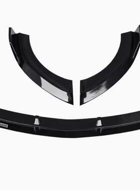 适用于09-14款奔驰C级前唇W204改装巴博斯款三段式前唇前铲小包围