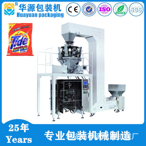 低价销售DXD320型多功能全自动新型立式粉剂粉料包装机械设备