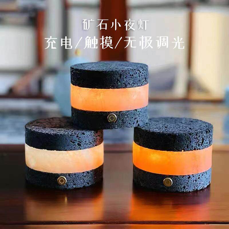供应三明治USB火山石触摸小夜灯充电感应盐灯床头灯日式LED灯