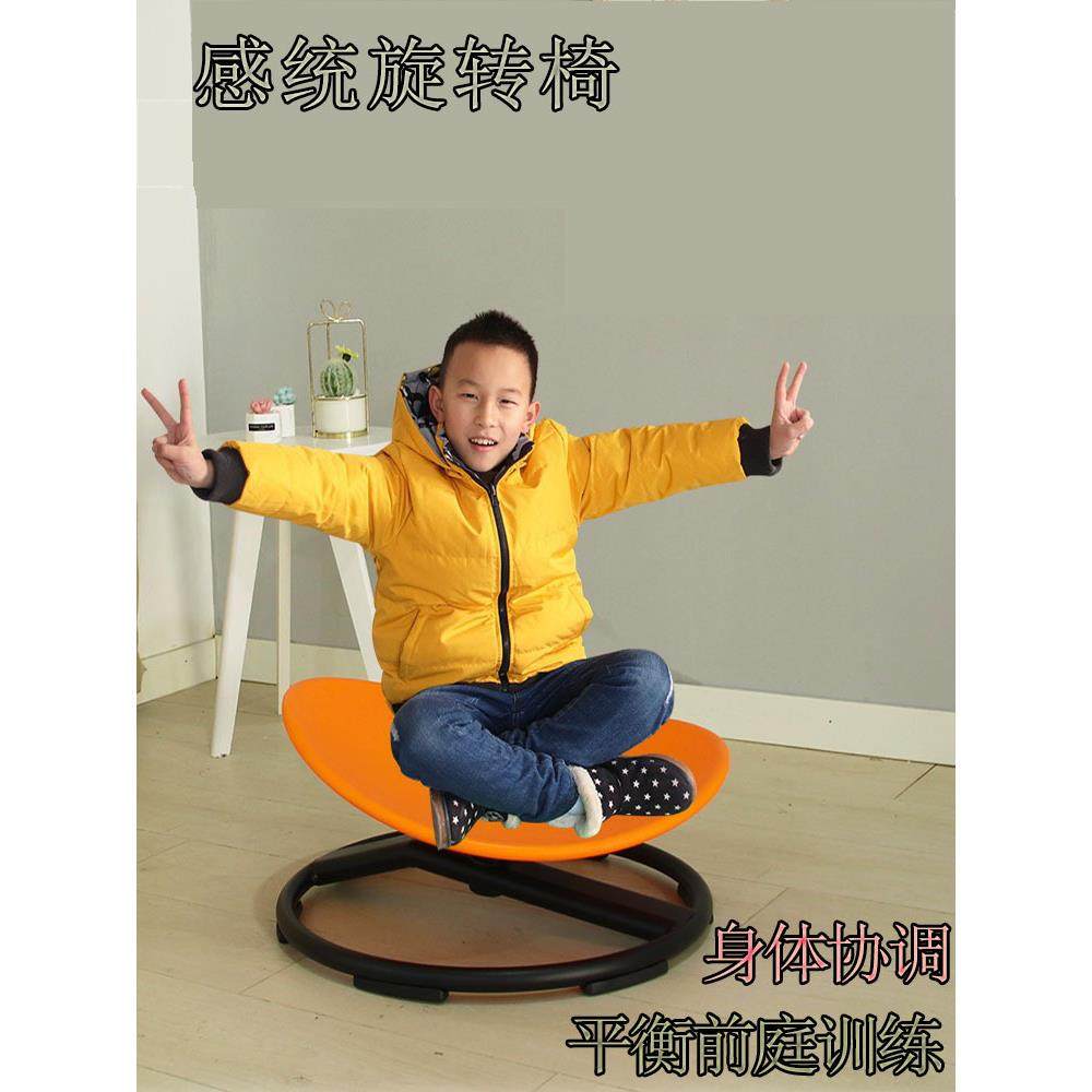 儿童前庭平衡训练旋转盘台幼儿园感统训练器材家用圆形大玩具转椅,机械设备,其他机械设备,淘宝优惠券,粉丝福利购,淘宝优惠卷