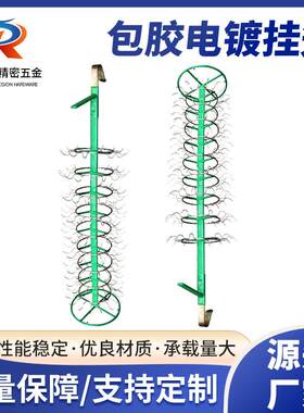 供应五金电镀挂具水胶粉胶圆笼包胶耐高温镀锌镀锡镀镍浸镀加工