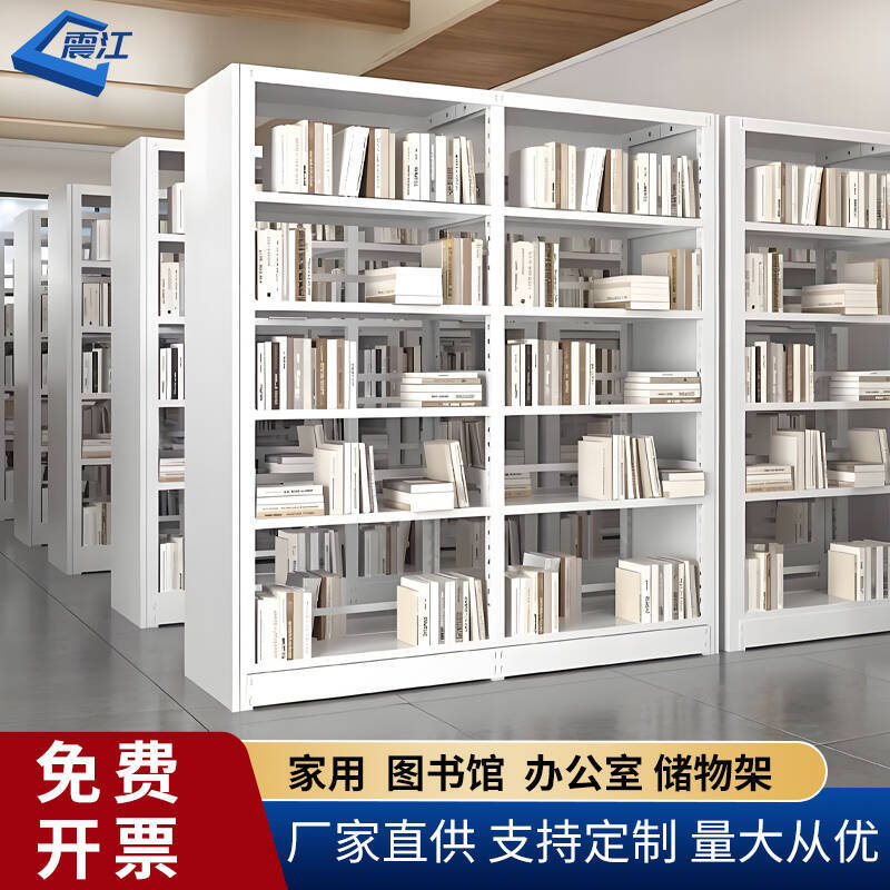钢制书架图书馆书架专用学校阅览室书店双面资料架简约铁艺档案架图片
