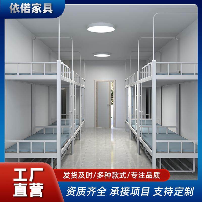 上下铺铁架床员工宿舍双层床学校型材床高低床学生宿舍专用学生床,纺织面料/辅料/配套,纺织机械配件,淘宝优惠券,粉丝福利购,淘宝优惠卷