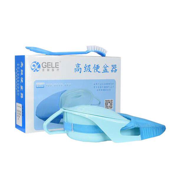 卧床老人便盆塑料大便器孕妇男女成人卧便器坐便盆床