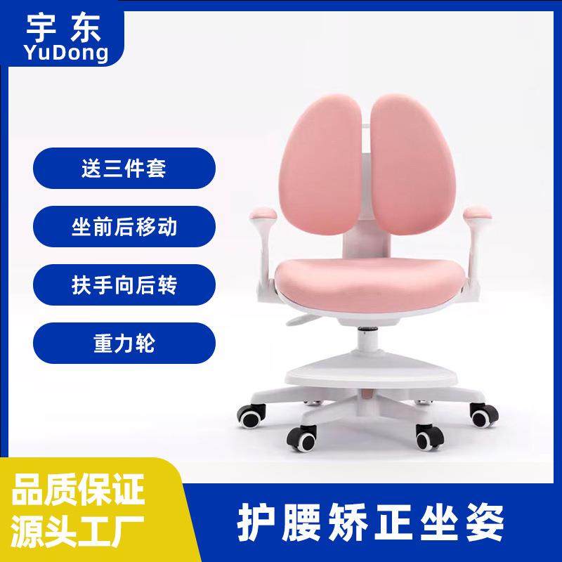 儿童椅学习椅矫正坐姿椅学生椅子家用调节升降靠背写字椅,机械设备,其他机械设备,淘宝优惠券,粉丝福利购,淘宝优惠卷