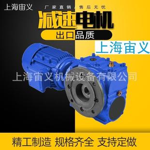 BLY1-9-2.2KW间隔环紧固环减速机带电机MBNW07-Y0.75kw-XWD3
