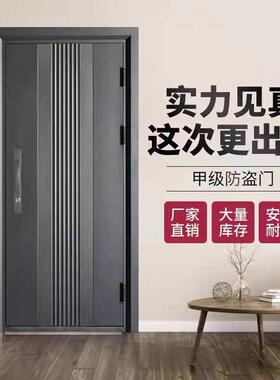 甲级防盗门家用灰色入户进户门出租房门防晒门智能安全门
