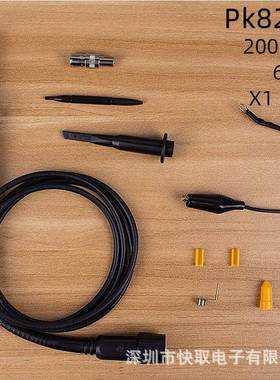 PK8200示波器表笔探头100M/200M示波器无源探头PK8200示波器探头