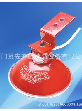 碗状发动机舱自动灭火装置非贮压超细干粉正厂校车FFX-ACD0.3-MC