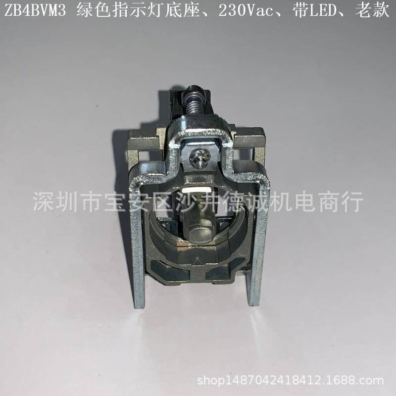 ZB4BVM3ZB4-BVM3指示灯座绿色、230Vac、带LED灯、老款
