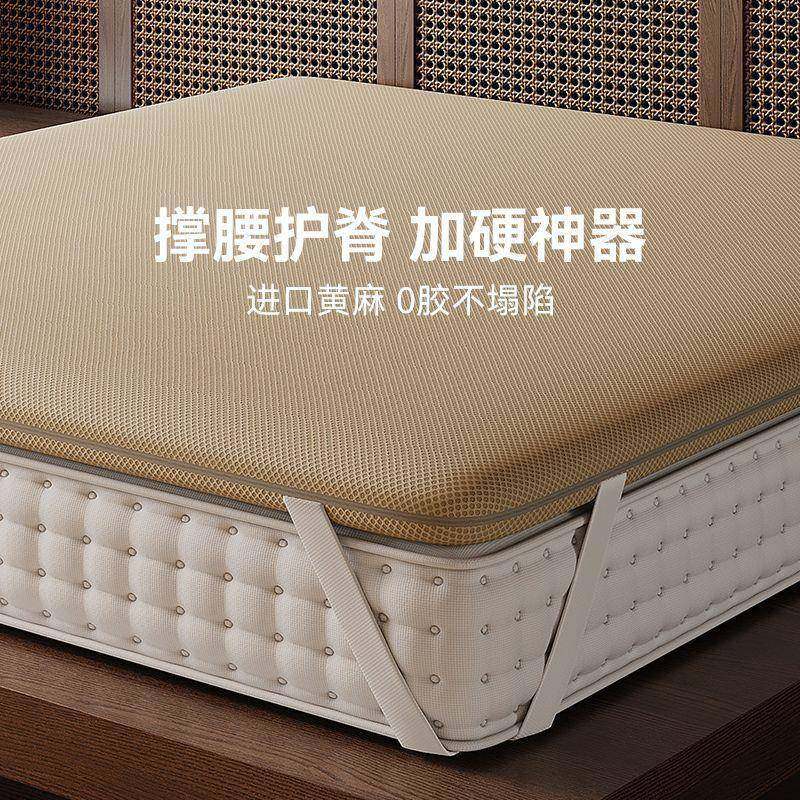 护脊椎硬床垫硬板软床加硬神器薄席梦思加硬垫家用儿童椰棕垫变硬,机械设备,其他机械设备,淘宝优惠券,粉丝福利购,淘宝优惠卷