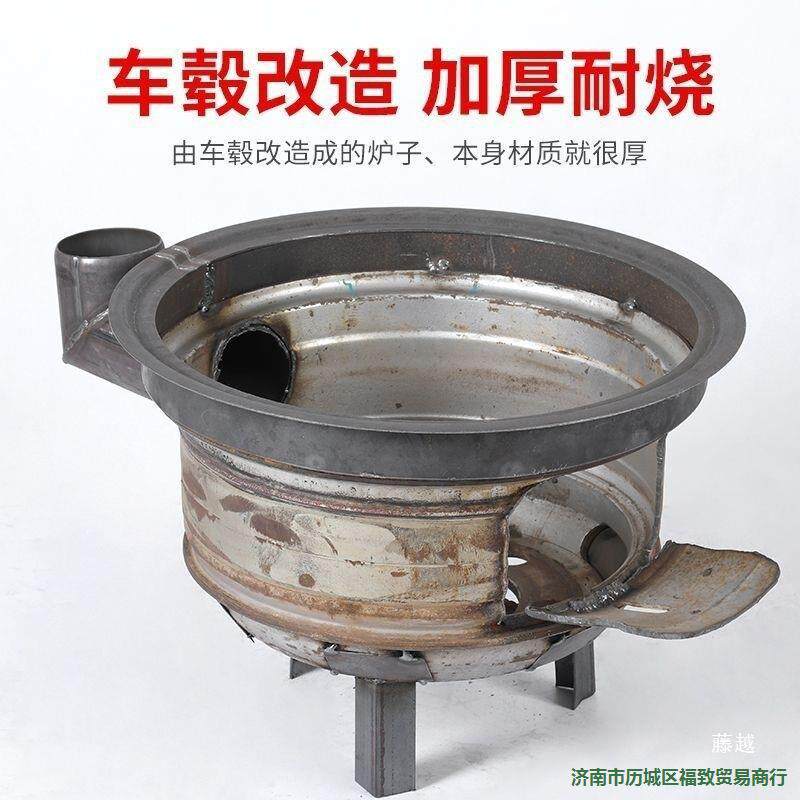 炉灶新款锅台炉灶柴火农村汽车轮毂钢圈柴火灶柴火地锅家用特厚大