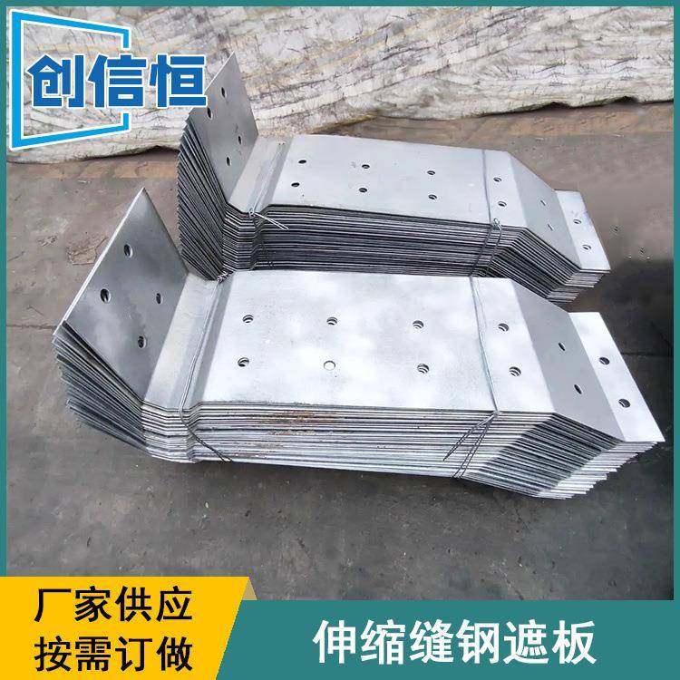 桥梁伸缩缝钢遮板立式不锈钢防撞护栏伸缩缝钢遮板热镀锌挡板,智能设备,其他智能设备,淘宝优惠券,粉丝福利购,淘宝优惠卷