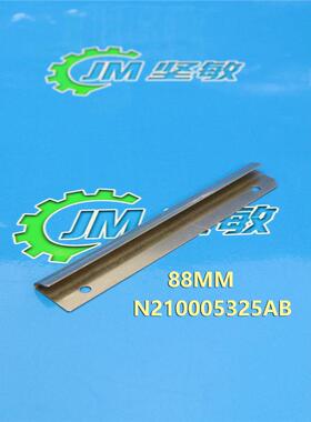 适用贴片机飞达配件CM402CM602NPM飞达88MM压料盖N210005325AB