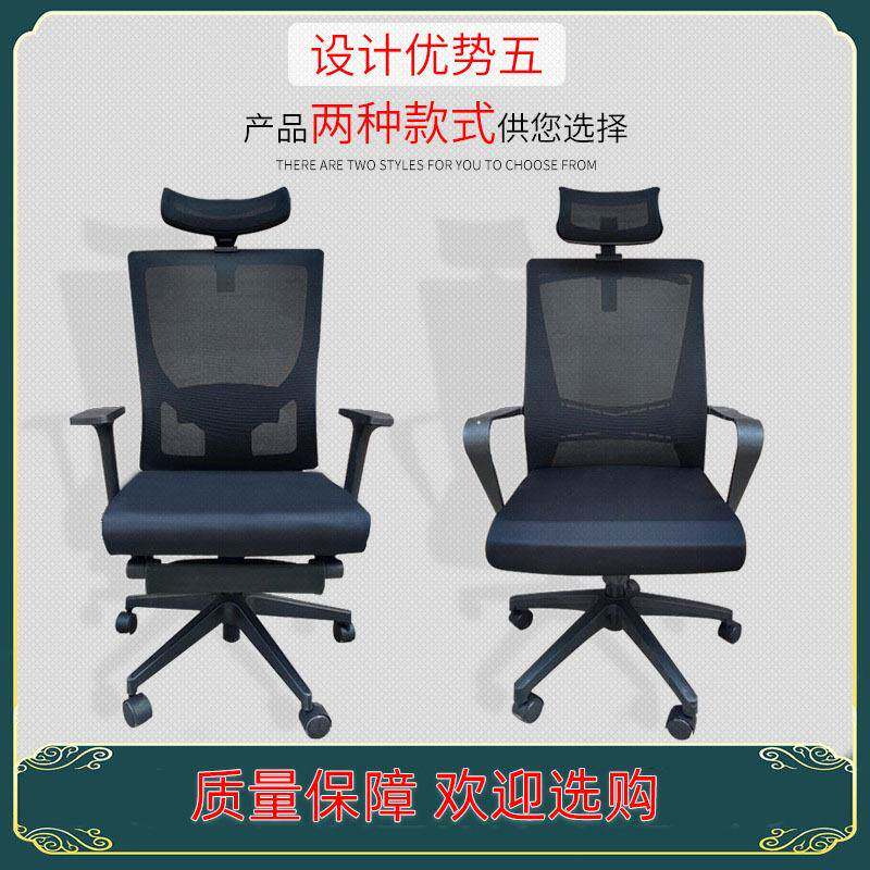 汉果家用电脑椅书房职员人体工学休闲靠背弓形网状升降椅办公椅