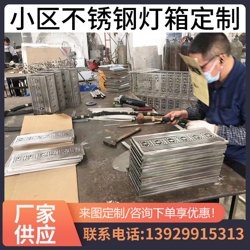 不锈钢景观灯创意雕花草坪灯售楼部小区别墅水景灯现代中式室外灯