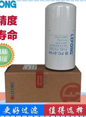 FF57822881458FF5644适配康明斯QSK船用发电机组柴油滤芯滤清器