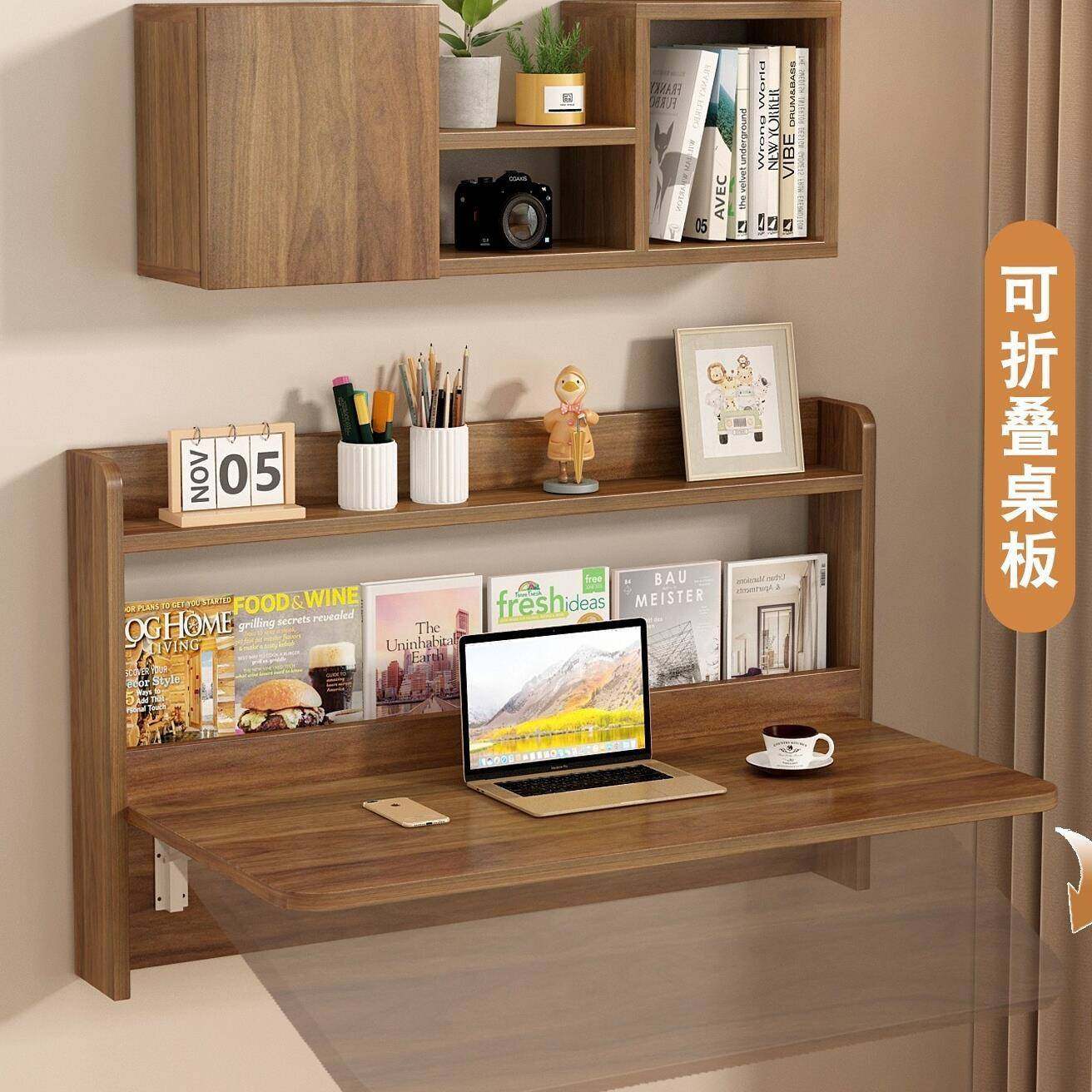 悬空壁挂式墙上折叠书桌电脑桌实木连墙桌床尾书柜一体床头学习桌,纺织面料/辅料/配套,纺织机械配件,淘宝优惠券,粉丝福利购,淘宝优惠卷