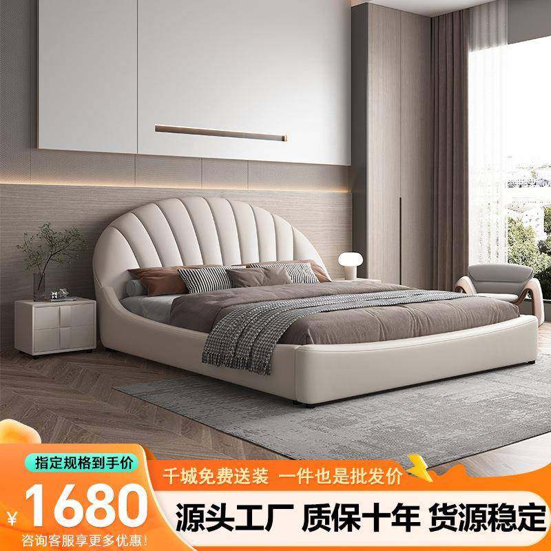 贝壳造型圆头床1.8米主卧双人大床现代极简科技布布艺床1.5米储物,机械设备,其他机械设备,淘宝优惠券,粉丝福利购,淘宝优惠卷