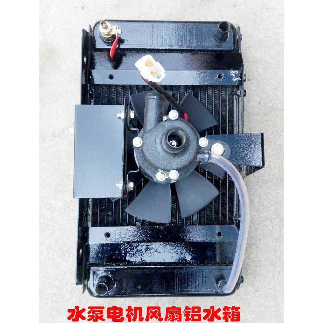 时风伍征农用三轮车带水泵电机风扇铝散热水箱345*280*8024V60W