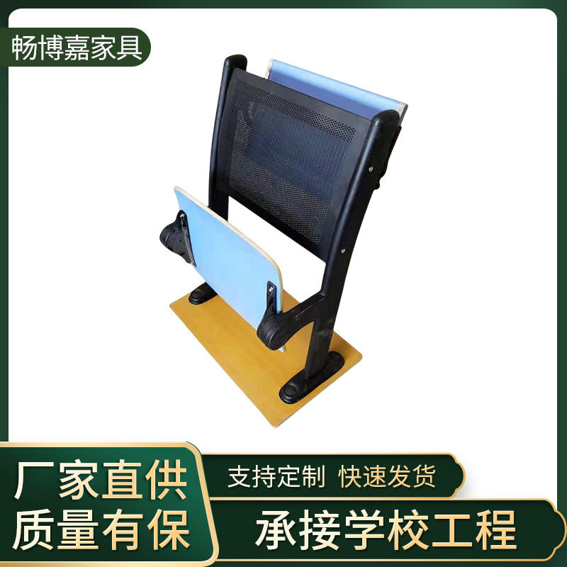 厂家供应阶梯排椅会议排椅礼堂椅软席排椅校园排椅活动中心座椅