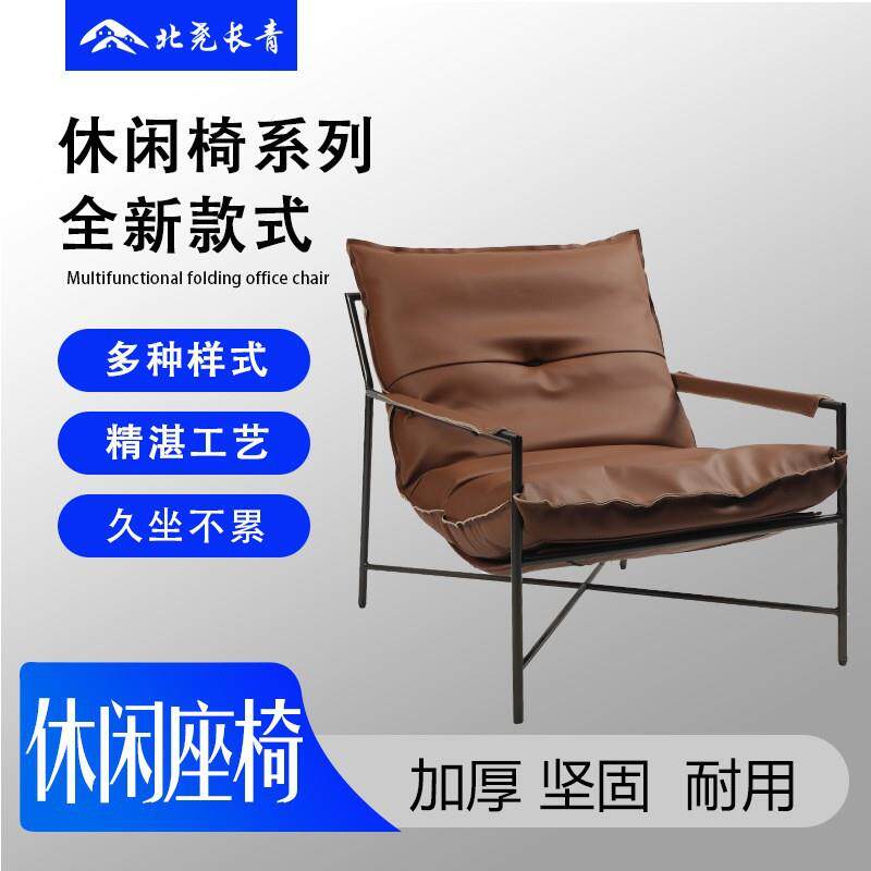 北尧长青意式极简单人沙发椅北欧客厅躺椅懒人休闲椅