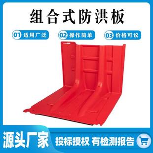 挡水板防汛挡水板防洪板防汛沙袋防汛挡板组合式防洪板防汛子堤防