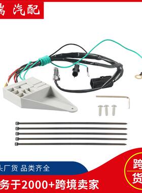 909510000RV踏板控制总成配件包379146适用RVIMGL9510