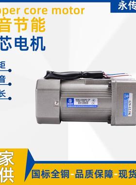 5IK120GU-CF小型圆柱齿轮减速机120W同轴硬齿面立式微型减速电机